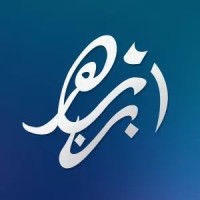 Ibn Zohr University