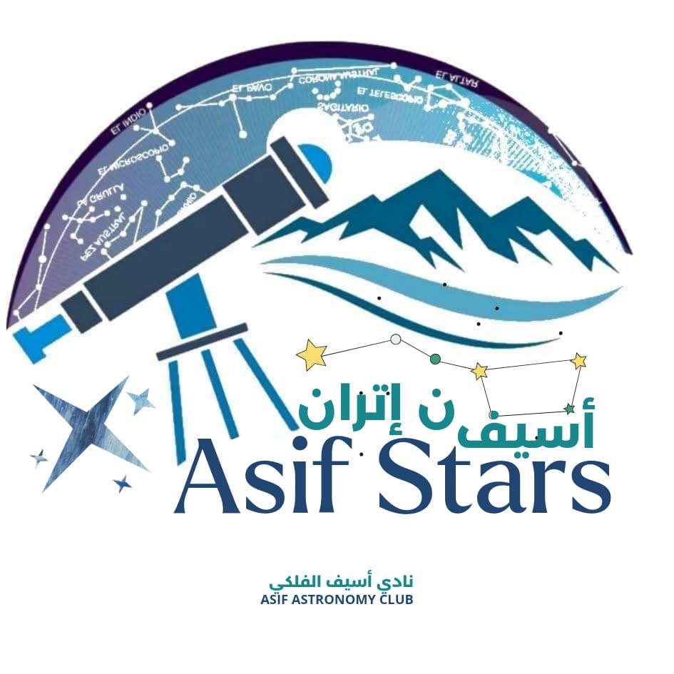 Asif Astronomy Club