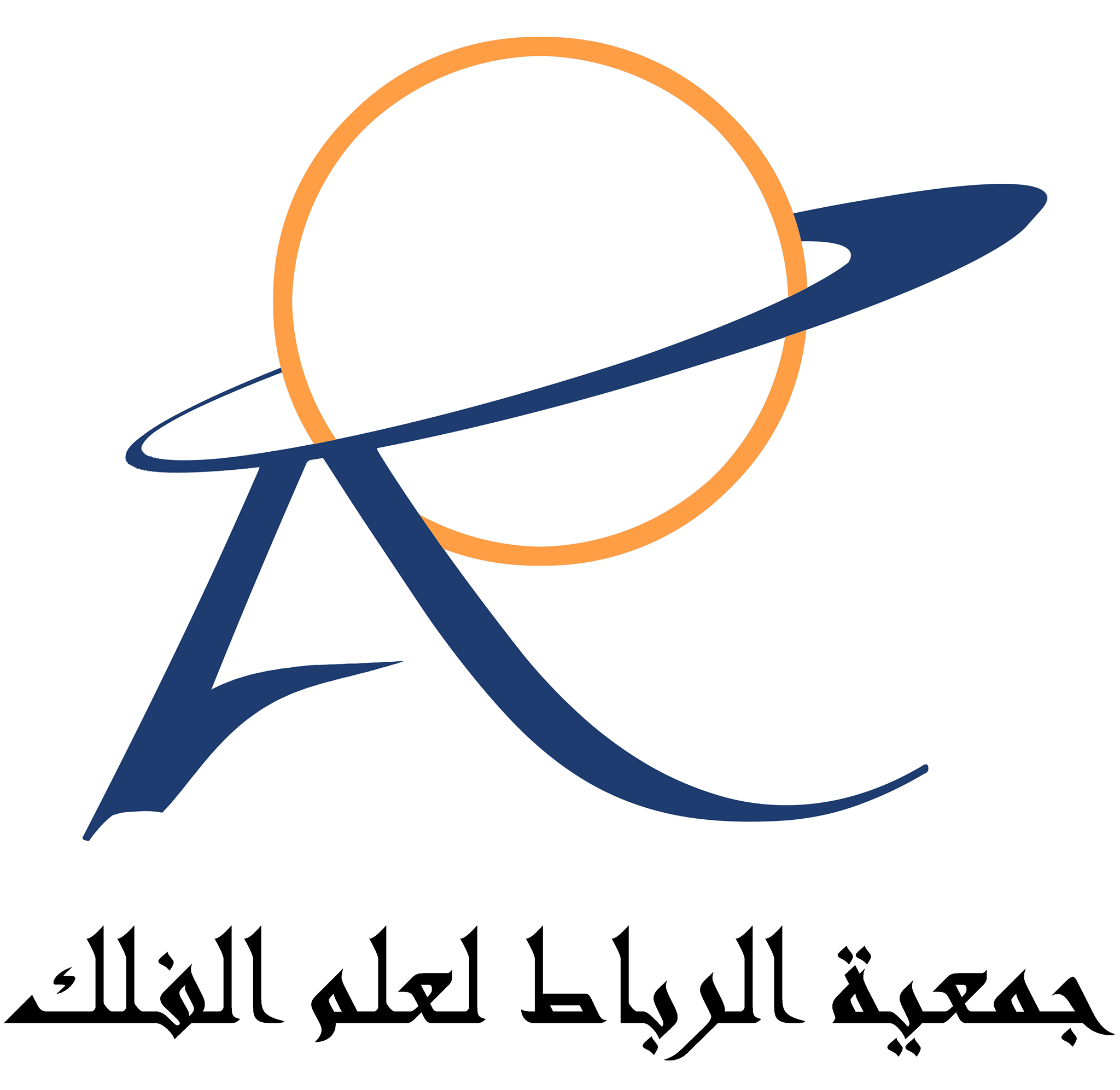 Association d'Astronomie de Rabat