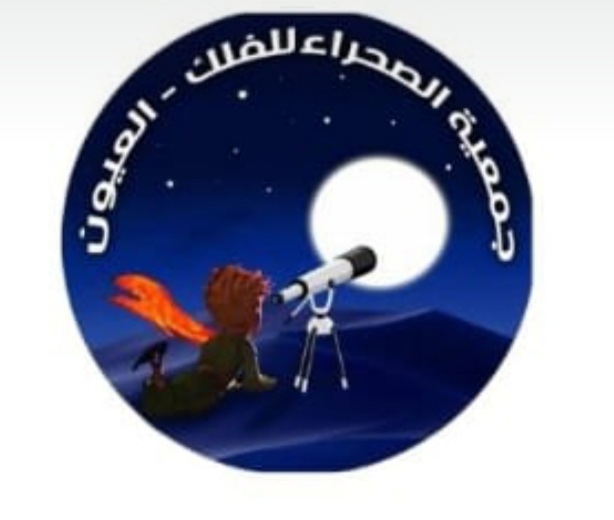 Association Sahara d'Astronomie